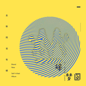 冷知识答题红包欧美性爱XXXX黑人XXXX性爽
